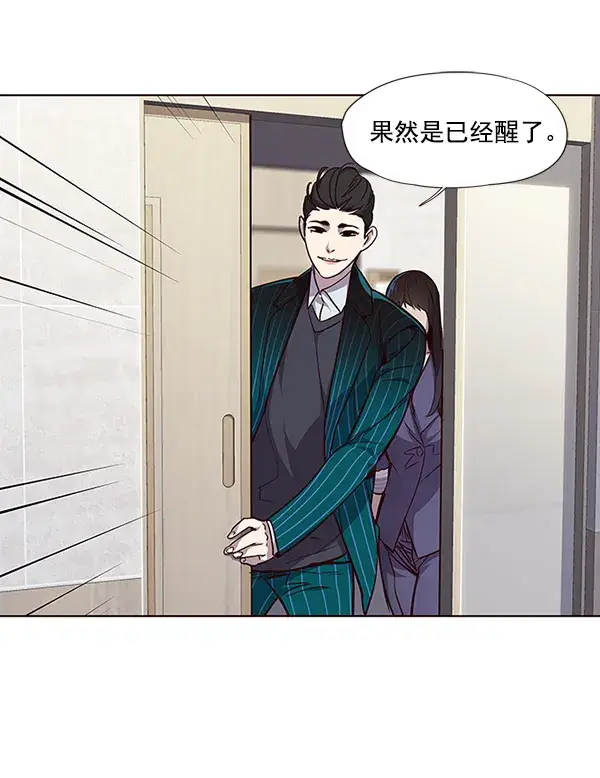 漫画《觉醒吧，铲屎官！》第28话第30张图