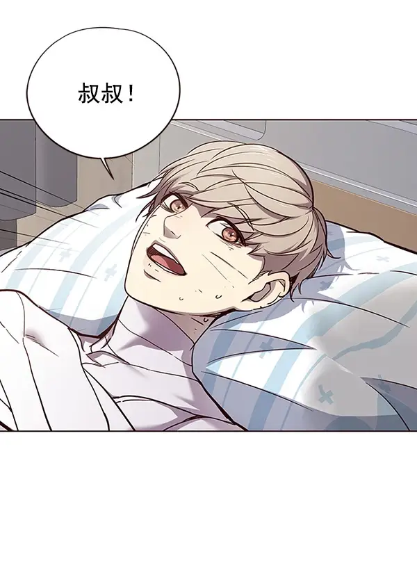 漫画《觉醒吧，铲屎官！》第28话第31张图