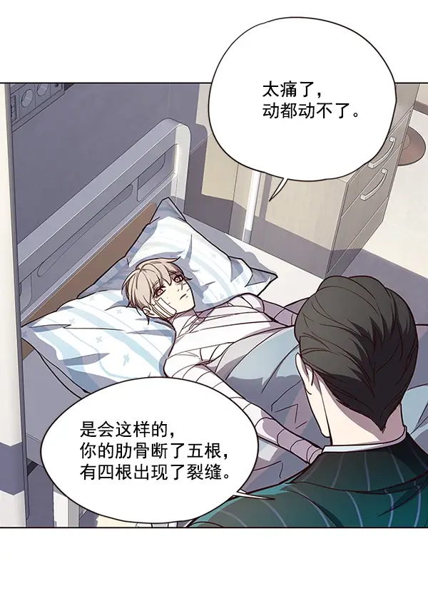 漫画《觉醒吧，铲屎官！》第28话第35张图