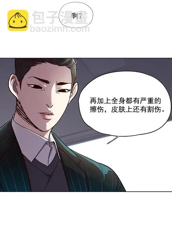 漫画《觉醒吧，铲屎官！》第28话第36张图