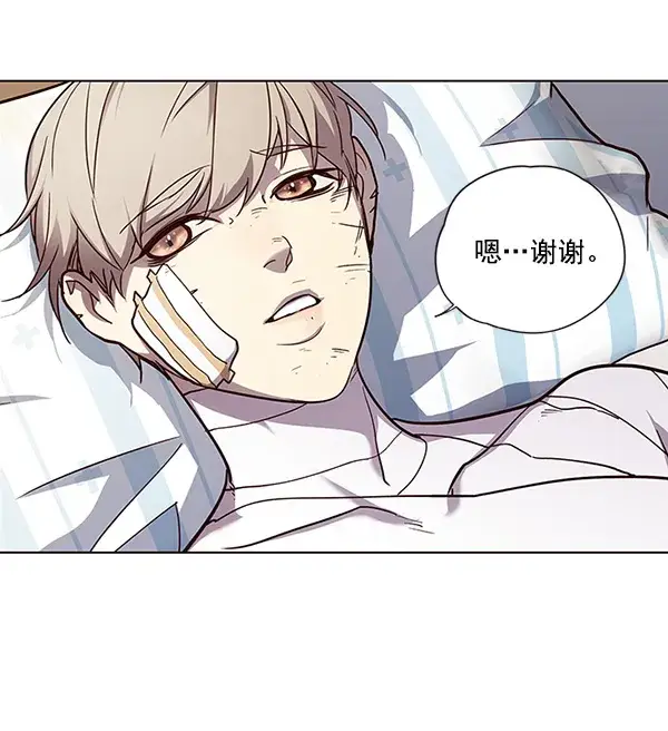 漫画《觉醒吧，铲屎官！》第28话第41张图