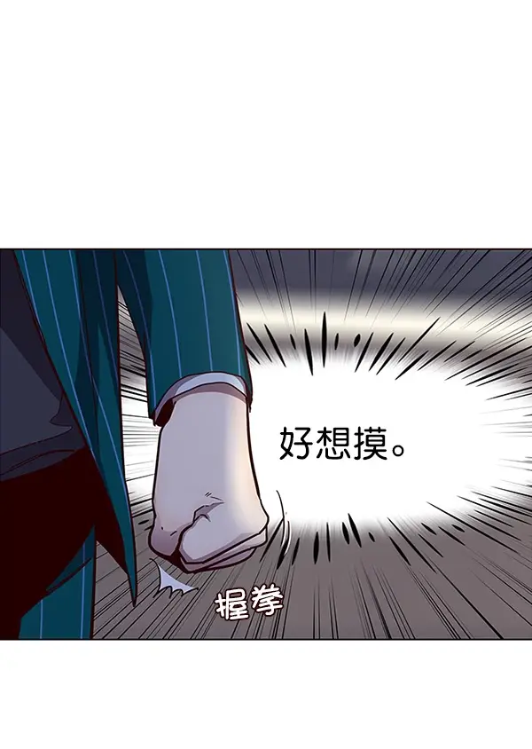 漫画《觉醒吧，铲屎官！》第28话第43张图