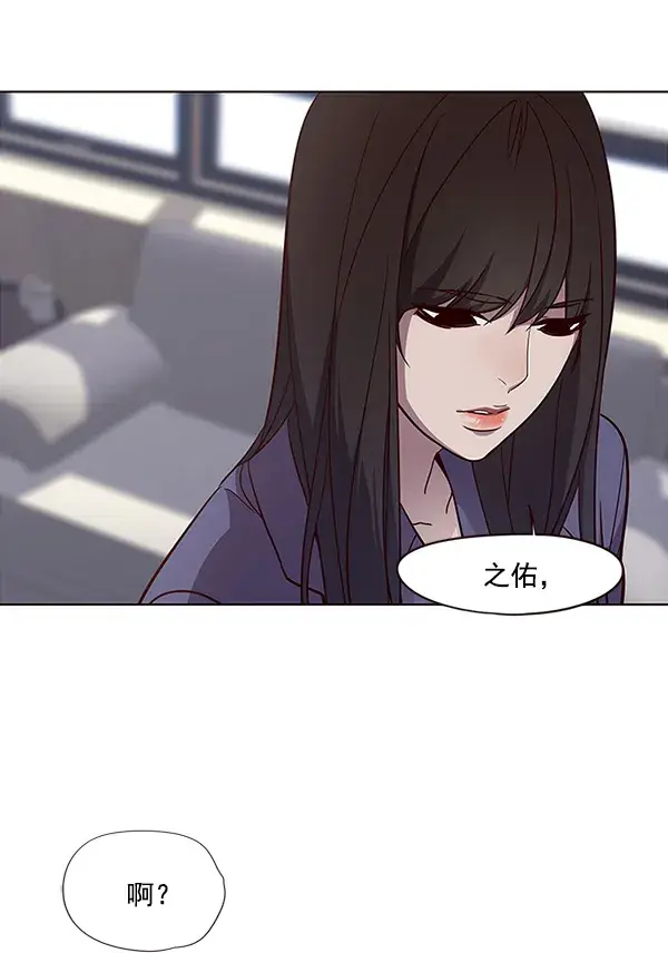 漫画《觉醒吧，铲屎官！》第28话第46张图