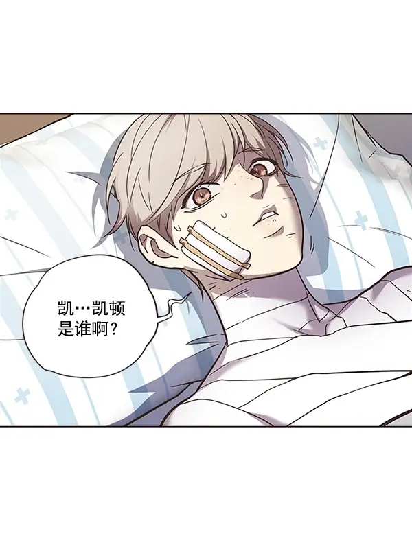 漫画《觉醒吧，铲屎官！》第28话第54张图
