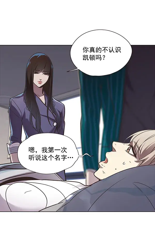 漫画《觉醒吧，铲屎官！》第28话第55张图