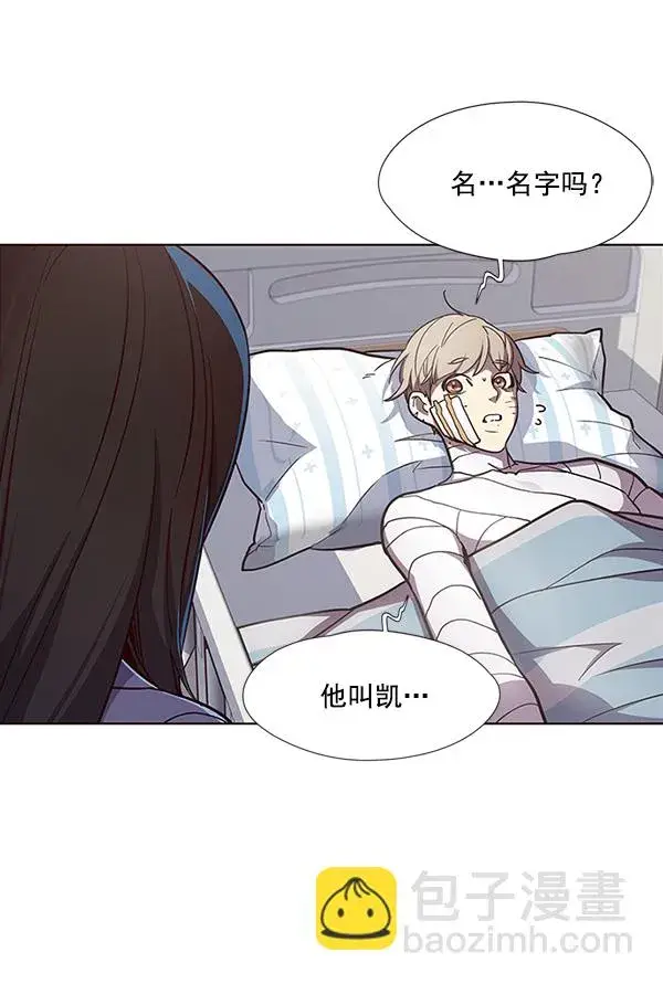 漫画《觉醒吧，铲屎官！》第28话第61张图
