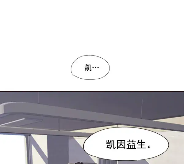 漫画《觉醒吧，铲屎官！》第28话第63张图