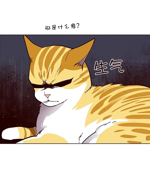 漫画《觉醒吧，铲屎官！》第28话第65张图