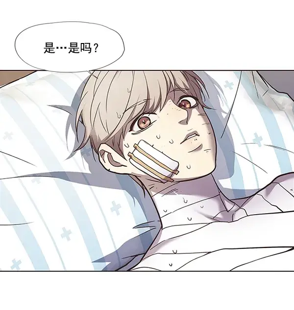 漫画《觉醒吧，铲屎官！》第28话第69张图