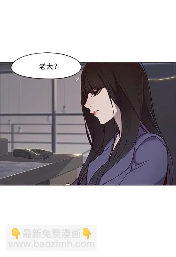 漫画《觉醒吧，铲屎官！》第28话第7张图