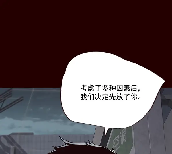 漫画《觉醒吧，铲屎官！》第28话第79张图