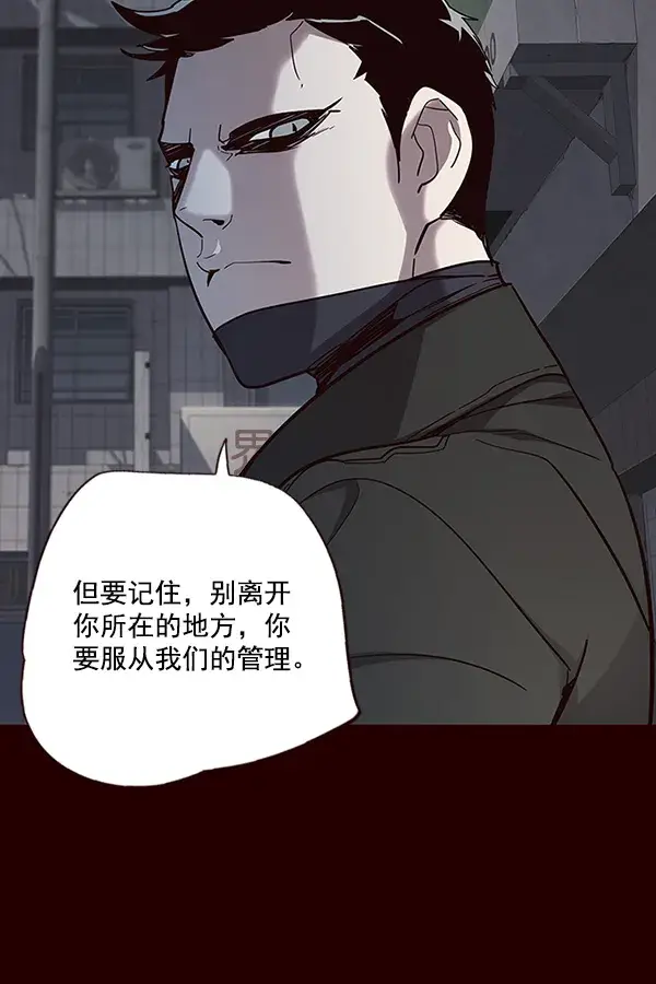 漫画《觉醒吧，铲屎官！》第28话第80张图