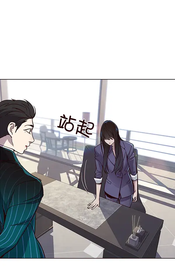 漫画《觉醒吧，铲屎官！》第28话第9张图