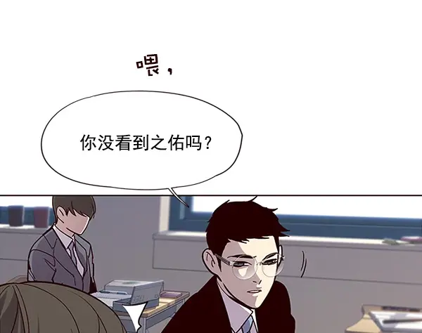 漫画《觉醒吧，铲屎官！》第28话第90张图