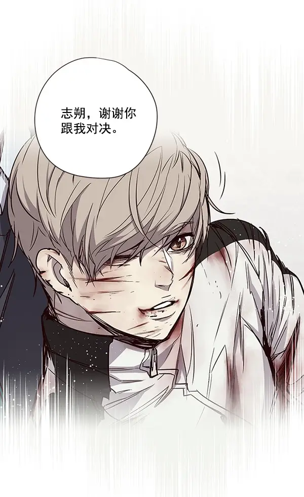 漫画《觉醒吧，铲屎官！》第28话第99张图