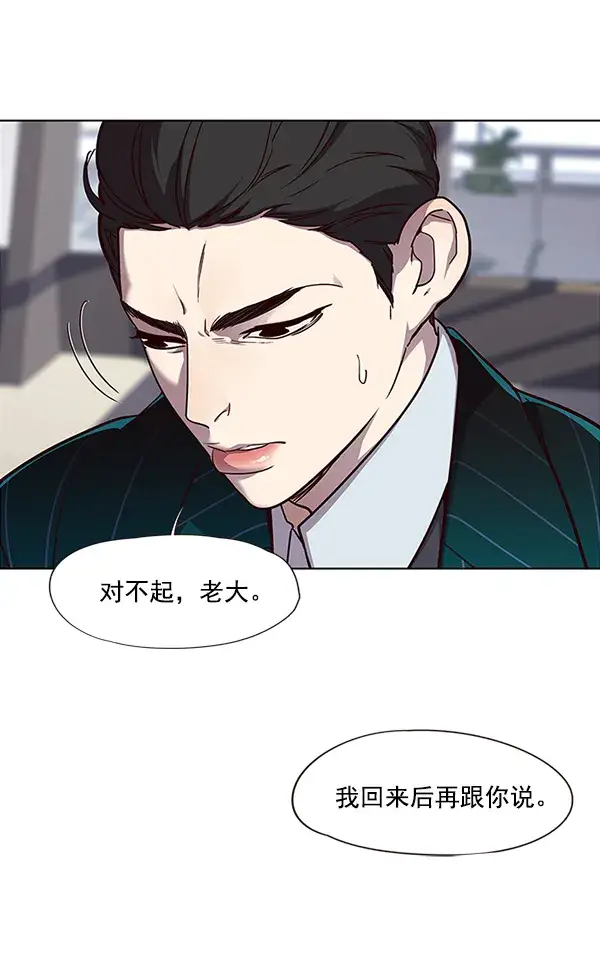 漫画《觉醒吧，铲屎官！》第29话第10张图