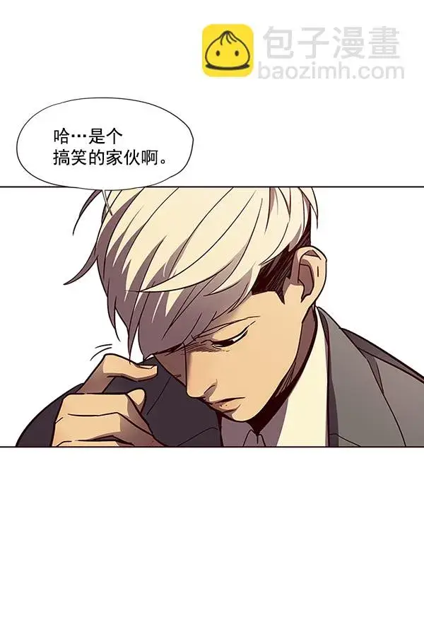 漫画《觉醒吧，铲屎官！》第29话第100张图