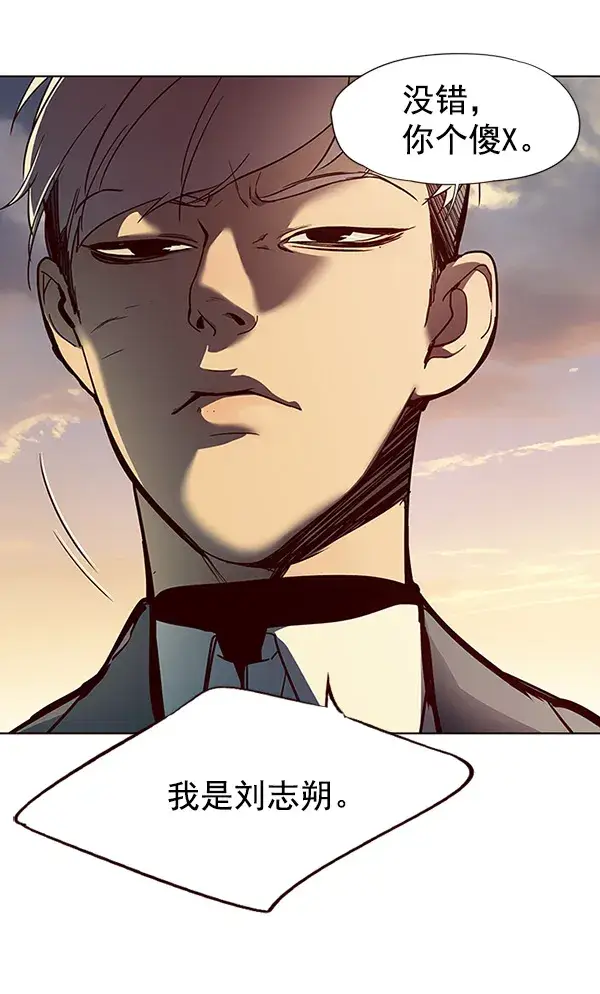 漫画《觉醒吧，铲屎官！》第29话第101张图