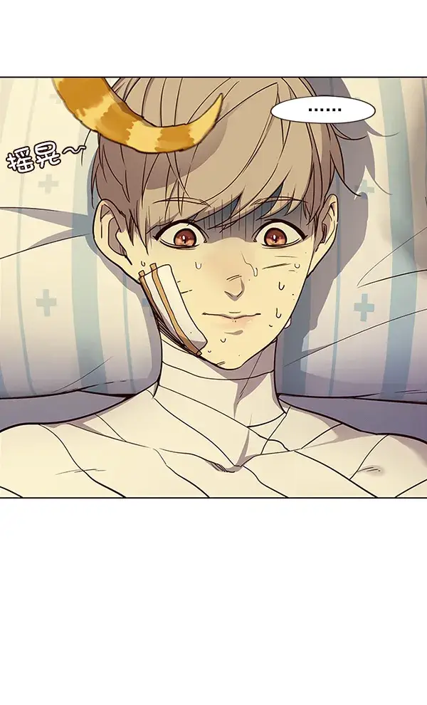漫画《觉醒吧，铲屎官！》第29话第15张图