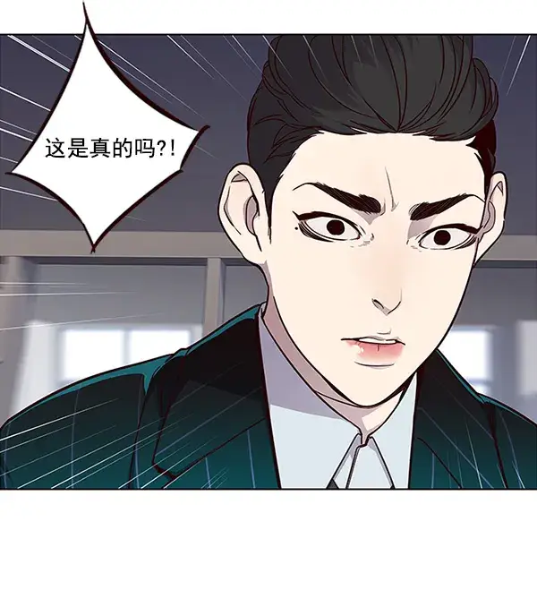 漫画《觉醒吧，铲屎官！》第29话第2张图