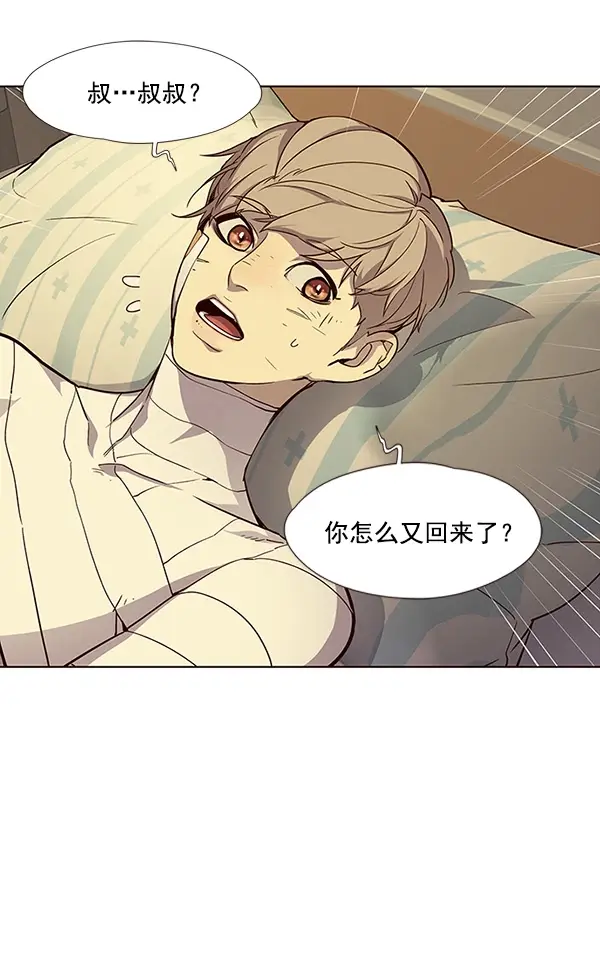 漫画《觉醒吧，铲屎官！》第29话第35张图
