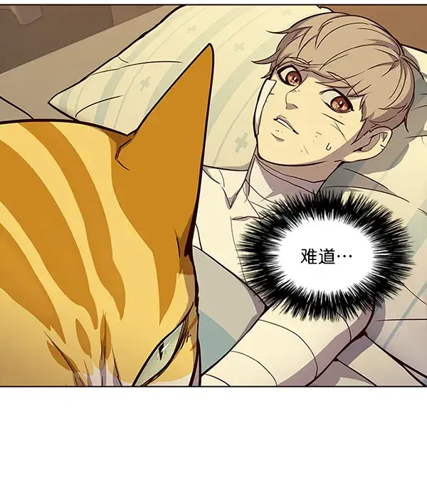 漫画《觉醒吧，铲屎官！》第29话第39张图