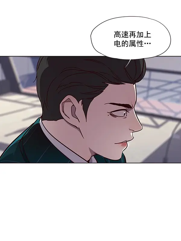 漫画《觉醒吧，铲屎官！》第29话第4张图
