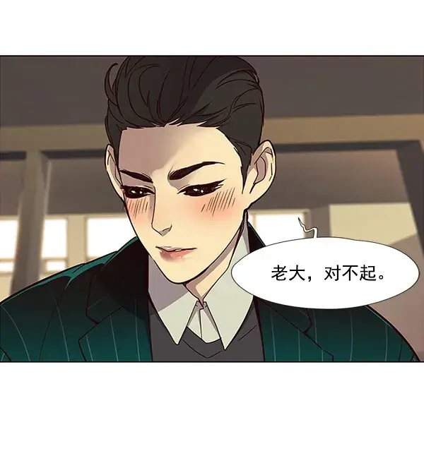 漫画《觉醒吧，铲屎官！》第29话第53张图