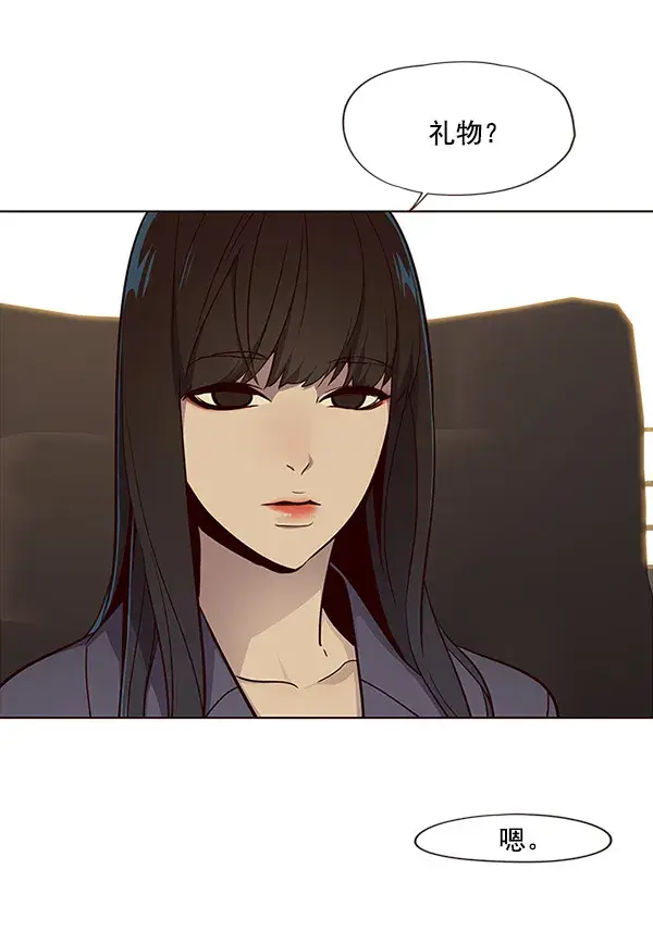 漫画《觉醒吧，铲屎官！》第29话第55张图