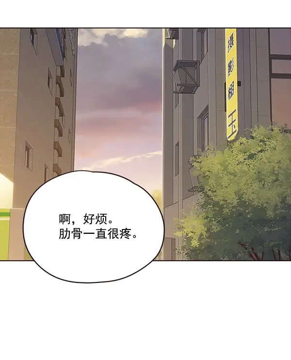 漫画《觉醒吧，铲屎官！》第29话第57张图