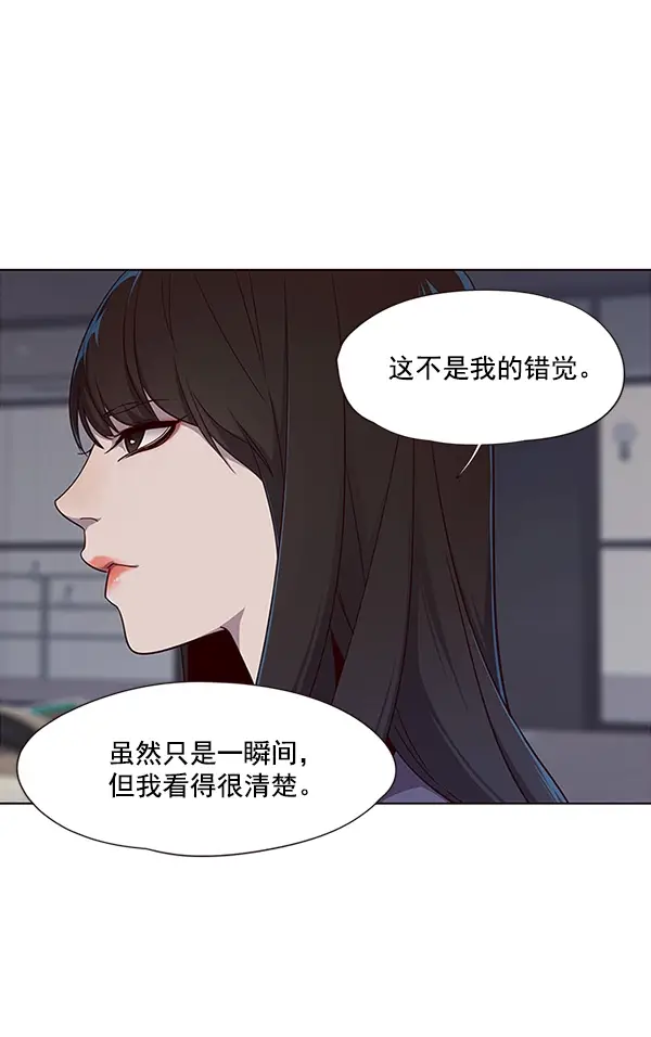 漫画《觉醒吧，铲屎官！》第29话第6张图