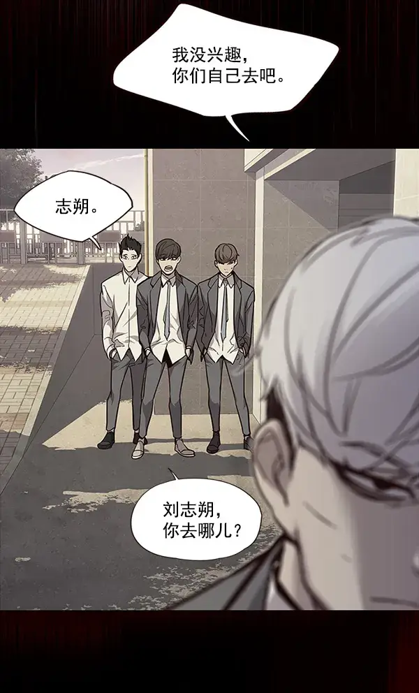 漫画《觉醒吧，铲屎官！》第29话第60张图