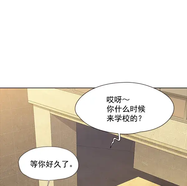 漫画《觉醒吧，铲屎官！》第29话第65张图
