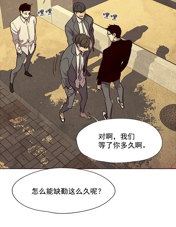 漫画《觉醒吧，铲屎官！》第29话第66张图