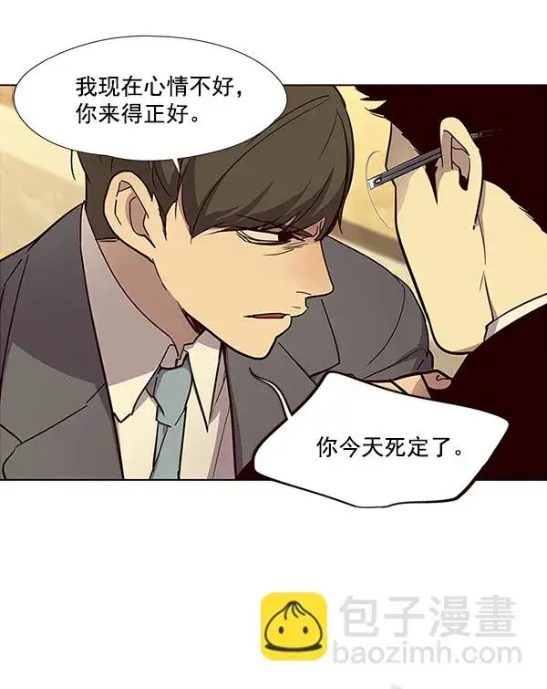 漫画《觉醒吧，铲屎官！》第29话第68张图