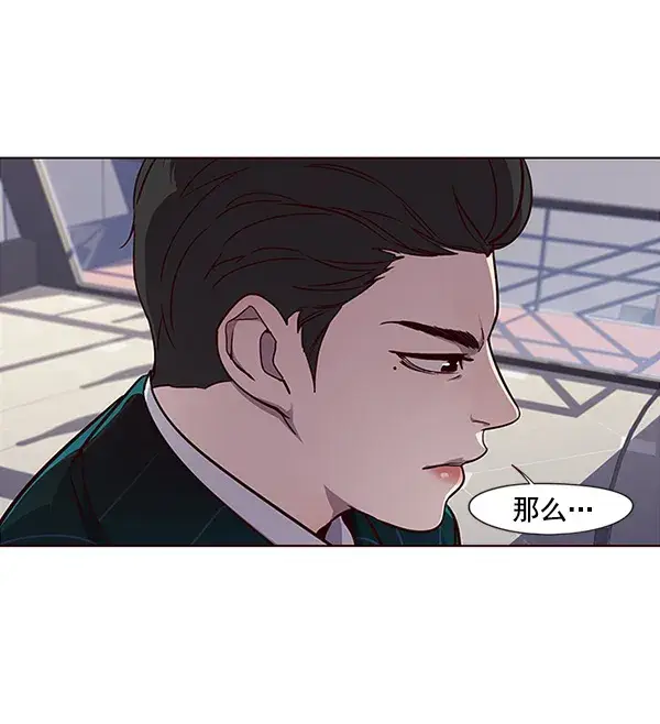 漫画《觉醒吧，铲屎官！》第29话第7张图