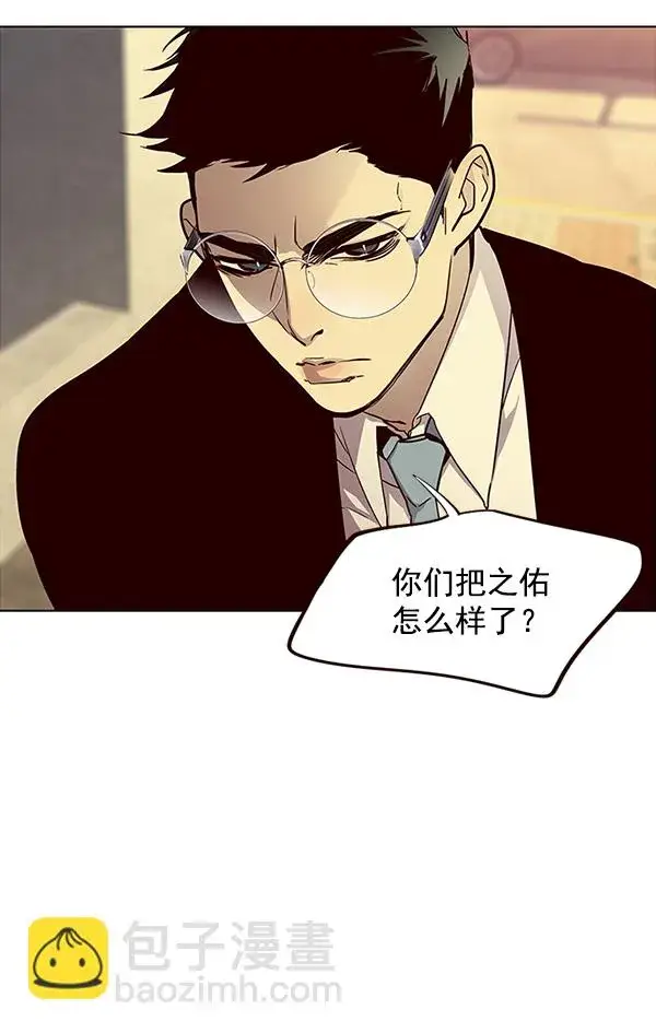 漫画《觉醒吧，铲屎官！》第29话第73张图