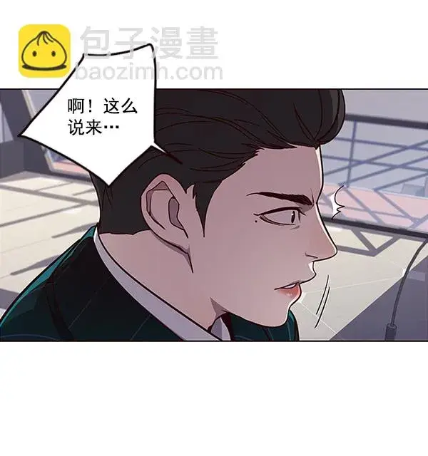 漫画《觉醒吧，铲屎官！》第29话第8张图
