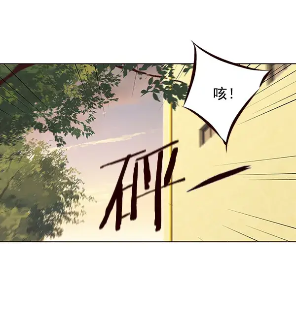 漫画《觉醒吧，铲屎官！》第29话第87张图