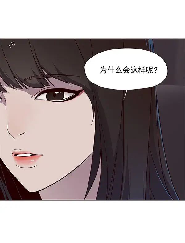 漫画《觉醒吧，铲屎官！》第29话第9张图
