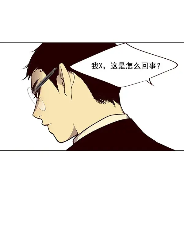 漫画《觉醒吧，铲屎官！》第29话第91张图