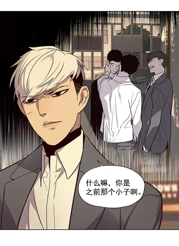 漫画《觉醒吧，铲屎官！》第29话第94张图