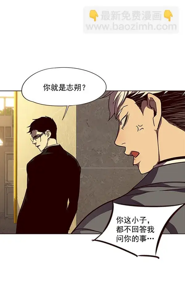 漫画《觉醒吧，铲屎官！》第29话第98张图