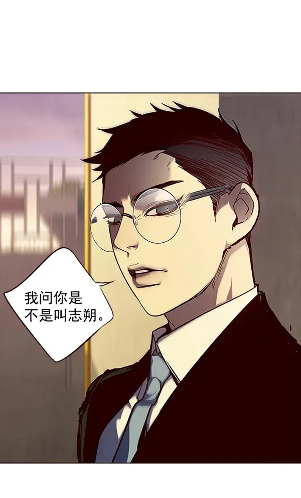 漫画《觉醒吧，铲屎官！》第29话第99张图