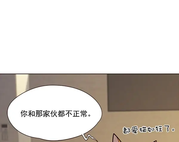 漫画《觉醒吧，铲屎官！》第30话第10张图