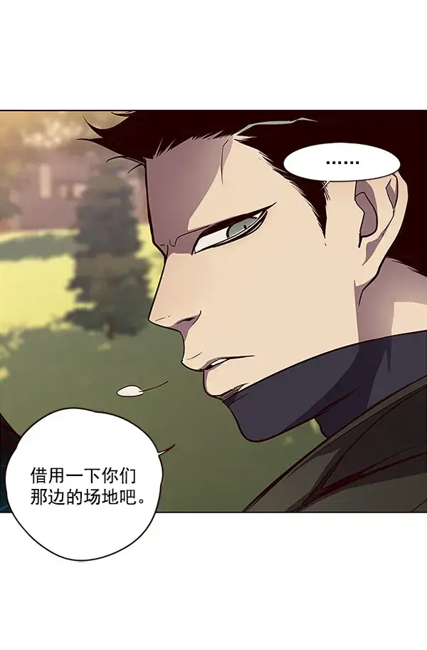 漫画《觉醒吧，铲屎官！》第30话第100张图