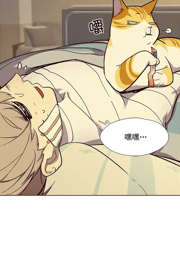 漫画《觉醒吧，铲屎官！》第30话第11张图
