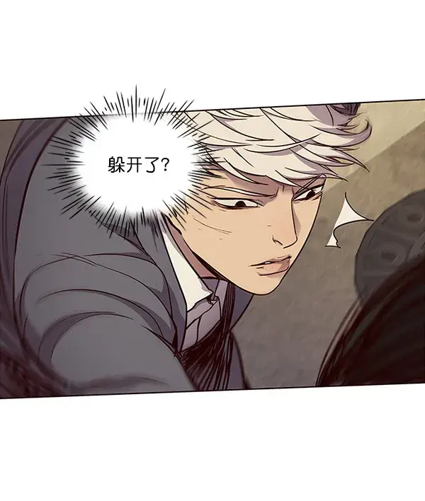 漫画《觉醒吧，铲屎官！》第30话第15张图