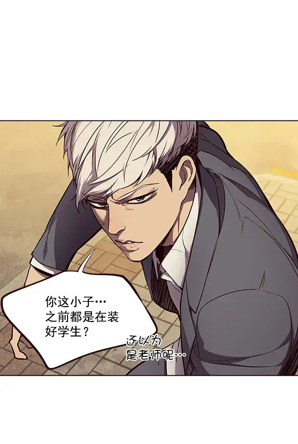 漫画《觉醒吧，铲屎官！》第30话第19张图