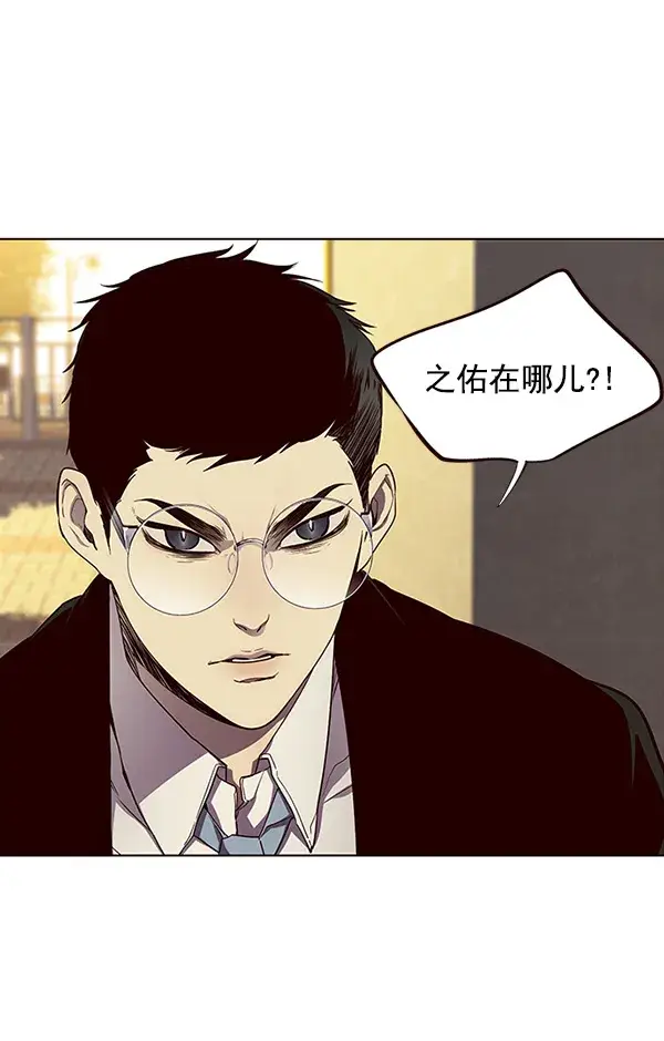 漫画《觉醒吧，铲屎官！》第30话第20张图